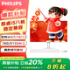 飛利浦（PHILIPS）【國(guó)家補(bǔ)貼20％】一體機(jī)電腦高色域高清可壁掛高配辦公企業(yè)家用游戲整機(jī) 23.8/酷睿i5六核/16G/512G固態(tài)