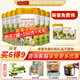 海普諾凱 1897【新國標】荷致嬰幼兒奶粉荷蘭進口 3段 860g *6罐【新客兌1350克】
