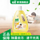 斧頭牌（AXE）地板清潔劑地板水拖地木地板大理石板瓷磚清潔劑適用除菌去污光亮 檸檬清香2L