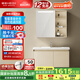恒潔（HEGII）浴室柜陶瓷一體盆智能美妝柜套裝BC6220-90(鏡柜BM2027-080L1米白