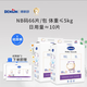 德敏舒【618先享】【德國進(jìn)口紙尿褲】嬰兒超薄透氣尿不濕新生寶寶用 NB碼（初生-5KG)66片*2包紙尿褲