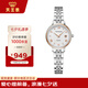 天王（TIAN WANG）手表女 生日禮物復(fù)古典雅鋼帶石英表LS31374TP.D.S.W