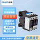 正泰 交流接觸器 220V CJX2-1210 接觸式繼電器