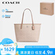 蔻馳（COACH）【品牌直供】女士經(jīng)典標(biāo)志CITY大號(hào)托特包單肩包CV976SVPWH