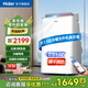 海爾（Haier）移動空調(diào)家用廚房機(jī)房真空調(diào)制冷除濕空調(diào)一體機(jī)免掛機(jī)安裝免排水便攜立式可移動式空調(diào) 大1.5匹 冷暖KYR-35（12-20㎡）亰倉