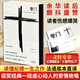 窄門 人間食糧 背德者 紀(jì)德文集 紀(jì)德生命三部曲 全新法文直譯版 諾貝爾文學(xué)獎(jiǎng)經(jīng)典 薩特、加繆的精神導(dǎo)師——安德烈·紀(jì)德筆下動(dòng)人的愛(ài)情故事 窄門 定制刷邊+贈(zèng)明信片