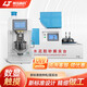 萊拓高科JJ-20H新標準水泥膠砂攪拌機振實(shí)臺自動(dòng)水泥膠砂攪拌機凈漿攪拌機 40*40*160ABS試模
