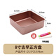 妙焙樂(lè )古早蛋糕模具6寸8寸9寸加高正方形不粘水浴烤箱家用烤盤(pán)油布烘焙 8寸加高8cm【送5米油紙】