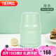 膳魔師（THERMOS）燜燒杯530ml男女兒童燜燒罐保溫飯盒七夕節(jié)教師節(jié)禮物TELA-綠色