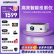 蝦皮G9投影儀家用辦公小型商務(wù)會(huì )議4K超高清家庭影院便攜式無(wú)線(xiàn)手機投屏客廳臥室宿舍投墻智能投影機 白色