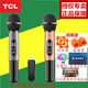 TCL電視K歌麥克風(fēng)天籟K歌麥克風(fēng)雷鳥(niǎo)電視麥克風(fēng)電視K歌話(huà)筒電視話(huà)筒 至尊版全金屬充電混響雙話(huà)筒MM-8