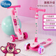 童果冰雪奇緣滑板車(chē)兒童3-6-12歲踏板車(chē)迪士尼寶寶閃光折疊溜溜滑滑車(chē) 25年旗艦款6檔調節-迪士尼草莓熊