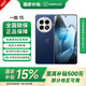 一加13 國家補(bǔ)貼 高通驍龍8至尊版 6000mAh 冰川電池 AI智能游戲手機(jī) 旗艦影像性能5G手機(jī) 藍(lán)調(diào)時(shí)刻 16GB+512GB 官方標(biāo)配