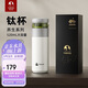 特美刻（TOMIC）保溫杯男茶水分離水杯陶瓷內(nèi)膽鈦茶隔車載泡茶杯七夕節(jié)禮物