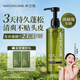 水之蔻茶樹(shù)氨基酸控油蓬松洗發(fā)水400ml 去油洗頭膏無(wú)硅油洗發(fā)露青橘香