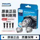 飛利浦（PHILIPS）S5000系列剃須刀刀頭SH50/51適用S5080/5082/5560原裝 SH50刀頭/荷蘭進(jìn)口/盒裝原裝