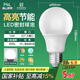 FSL佛山照明LED球泡10W大口節(jié)能燈泡E27炫銀日光色6500K