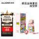 優(yōu)僅（ALL-JOINT）tritan水杯耐摔上學(xué)用吸管杯男女生可愛大容量雙飲塑料水杯粉色