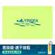 英發(fā)（YINGFA） 英發(fā)YINGFA速干浴巾游泳毛巾運動(dòng)健身吸水巾旅行毛巾快干沙灘巾 純色吸水巾-綠色 小號(長(cháng)43cm*寬32cm)