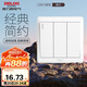 德力西(DELIXI)開關(guān)插座面板 CD815系列 三聯(lián)三開雙控開關(guān) QSE863K2