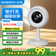 創(chuàng)維K30 2K超清家用無線WIFI家門口監(jiān)控智能攝像頭 手機(jī)遠(yuǎn)程監(jiān)控器帶夜視全景語音可對(duì)話室內(nèi)看護(hù)