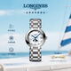 浪琴（LONGINES）趙麗穎推薦 瑞士手表 心月系列 月相石英 女表七夕禮物L(fēng)81154876