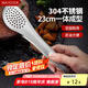 美廚（maxcook）304不銹鋼食品夾 食物夾蛋糕夾 面包夾烘焙夾子燒烤夾 MCJQ-022