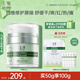 玉澤（Dr.Yu）皮膚屏障修護專研保濕霜50g（乳液面霜補水保濕 敏感?。? title=