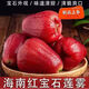 海南新鮮現(xiàn)摘爆甜多汁紅寶石蓮霧 5斤 5斤