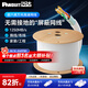PANDUIT 泛達超六類非屏蔽網(wǎng)線CAT6A工程家裝萬兆網(wǎng)絡純無氧銅白色雙絞線抗干擾降衰減 升級款23線規(guī)-白色低煙無鹵 100米整箱