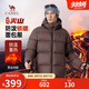駱駝火山羽絨服男女款城市輕戶外加厚防寒面包服冬季外套 法式棕 XL