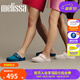 Melissa梅麗莎女士新款平底包頭拖鞋簡約休閑鞋35898 米色 38