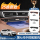 酷車車?yán)硐隠6L7L8L9中控拓展塢車載充電器USB接口轉(zhuǎn)化快充插座氛圍香氛 香氛款-雙typec+蘋果轉(zhuǎn)接頭*棕