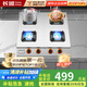 長城（CHANGCHENG）煲仔爐砂鍋灶商用三眼四眼燃?xì)庠钜夯瘹饬勖簹庠疃囝^猛火灶三頭四頭猛火燃?xì)庠钆０菭t麻辣燙灶 【70%人選擇】方四眼灶_大間距 煤氣罐/液化氣【含熄火保護(hù)】
