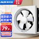 奧克斯（AUX）排氣扇家用換氣扇廚房強(qiáng)力換氣扇窗式衛(wèi)生間排風(fēng)扇浴室百葉抽風(fēng)機(jī) 10寸【新升級(jí)帶開關(guān)-線長(zhǎng)合適】