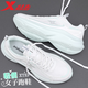 特步（XTEP）女鞋運動(dòng)鞋子女士夏季新款網(wǎng)面軟底透氣跑步鞋輕便百搭潮流休閑鞋 帆白/淡果綠 37