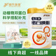 捷氏益生菌蛋白質(zhì)粉1000g動(dòng)物乳鐵蛋白植物大豆雙重蛋白易吸收營(yíng)養品