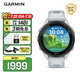 佳明（GARMIN）Forerunner265S月光白心率血氧戶外跑步游泳運(yùn)動智能手表送女友