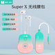 加來(lái)眾科SuperX無(wú)線(xiàn)腰包監聽(tīng)系統耳機直播K歌耳返無(wú)損音質(zhì)立體聲專(zhuān)業(yè)舞臺主播網(wǎng)紅設備聲卡耳塞專(zhuān)用 SuperX無(wú)線(xiàn)監聽(tīng)腰包