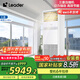 統帥（Leader）中央空調 5匹空調柜機冷暖 新二級能效 KFRd-120LW/5YTF82T 以舊換新 京配包4米銅管 國家補貼