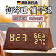 擎晨德國鬧鐘精準(zhǔn)高精智能數(shù)顯溫度計(jì)度室內(nèi)家用干濕創(chuàng)意溫度表定時(shí)器 插電款三組鬧鈴+聲控感應(yīng)尊貴黑