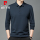 皮爾卡丹（pierre cardin）長(cháng)袖T恤男春秋商務(wù)中青年P(guān)OLO衫百搭戶(hù)外運動(dòng)上衣 藏藍色 XL