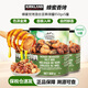 SAVANNA ORCHARDS蜂蜜炭烤混合堅(jiān)果綠罐850g進(jìn)口堅(jiān)果腰果碧根果開心果柯克蘭堅(jiān)果 蜂蜜炭烤混合堅(jiān)果仁綠罐850g*5罐
