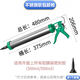 長(zhǎng)鹿玻璃膠槍自動(dòng)斷膠結(jié)構(gòu)膠膠槍省力家用通用型硅膠軟膠壓打膠槍旋轉(zhuǎn) 結(jié)構(gòu)膠不銹鋼膠槍