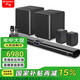 山水（SANSUI）家庭影院音響 家庭KTV 卡拉ok組合套裝 家用客廳無線環(huán)繞立體藍(lán)牙壁掛音箱 99C回音壁7.2.4 99G【高配版家庭影院音響】