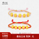 周大生黃金轉(zhuǎn)運珠足金龍年生肖手鏈3D硬金幸運五福龍生日禮物送女友 【幸運五福龍-1.25g】-贈粉色手繩
