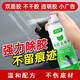 海布森強力除膠劑汽車(chē)玻璃不干膠清除神器雙面粘瓷磚地板家具粘膠去除劑 粘膠去除劑450ml1瓶