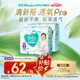幫寶適【夏天超薄透氣】清新幫透氧Pro嬰兒拉拉褲3XL48片 尿片尿不濕