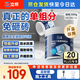 立邦單組分透明防水膠免砸磚防水涂料外墻窗臺(tái)廚衛(wèi)墻面補(bǔ)漏堵漏膠300g
