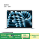 Apple/蘋果【國家補貼】AI筆記本/2025款MacBookAir 15英寸M4(10+10核)16G 256G天藍色電腦MC7A4CH/A